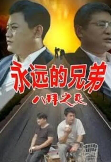 亚洲深夜