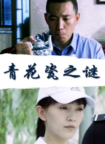 手机看片国产永久1204
